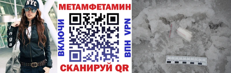АМФЕТАМИН 97%  купить   Бокситогорск 