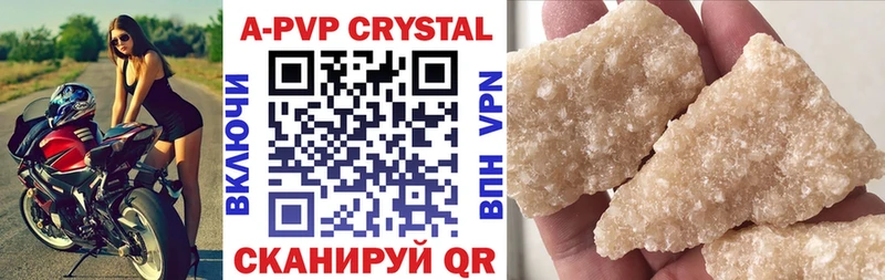 Alfa_PVP Crystall  кракен ссылки  Бокситогорск 