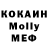 Метадон кристалл Peachy Tweek