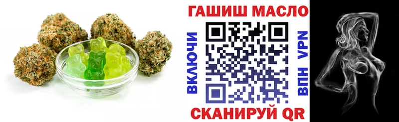 Еда ТГК конопля Бокситогорск