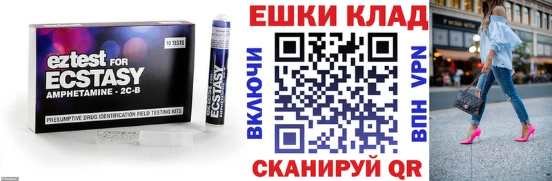 ЭКСТАЗИ 250 мг  Бокситогорск 