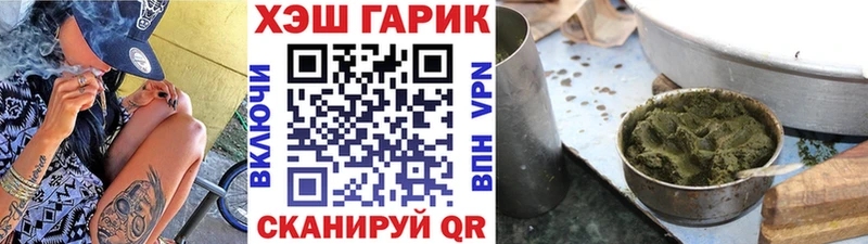 ГАШИШ 40% ТГК  купить  цена  Бокситогорск 