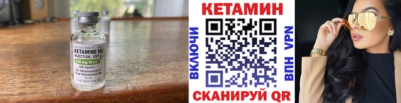 КЕТАМИН ketamine  где купить наркотик  сайты даркнета формула  Бокситогорск 