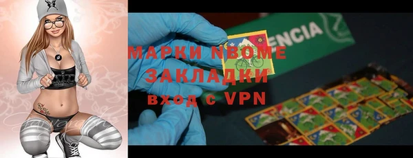 кокаин Абаза