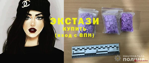 кокаин Абаза