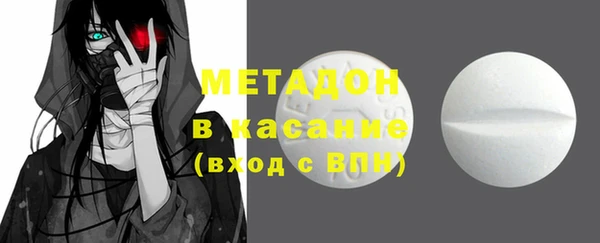 кокаин Абаза