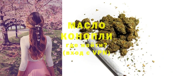 кокаин Абаза
