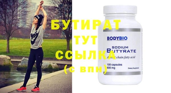 гидра Ветлуга