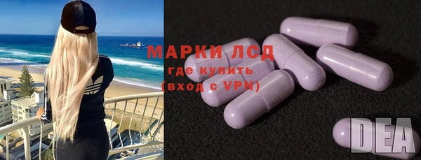 кокаин Абаза