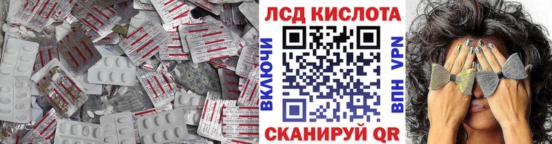 наркота Бокситогорск LSD-25 экстази кислота