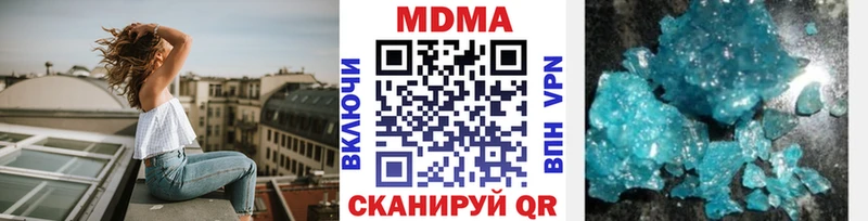 магазин продажи KRAKEN как зайти даркнет официальный сайт Бокситогорск MDMA кристаллы
