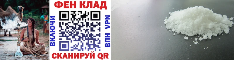 МЕТАМФЕТАМИН Декстрометамфетамин 99.9%  Бокситогорск 