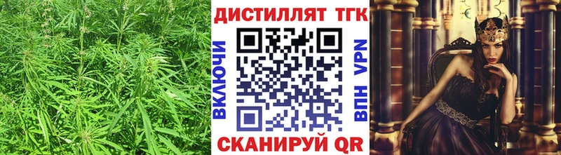 где купить наркотик  Бокситогорск  ТГК концентрат 